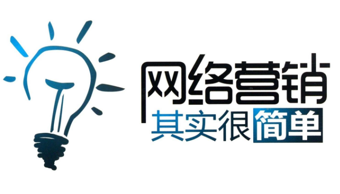 营销策划