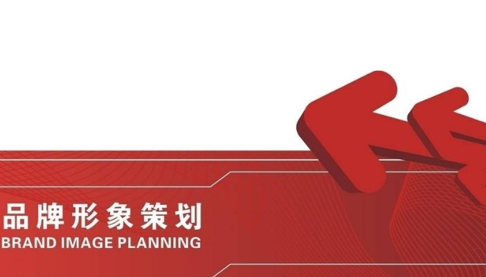 品牌营销策划