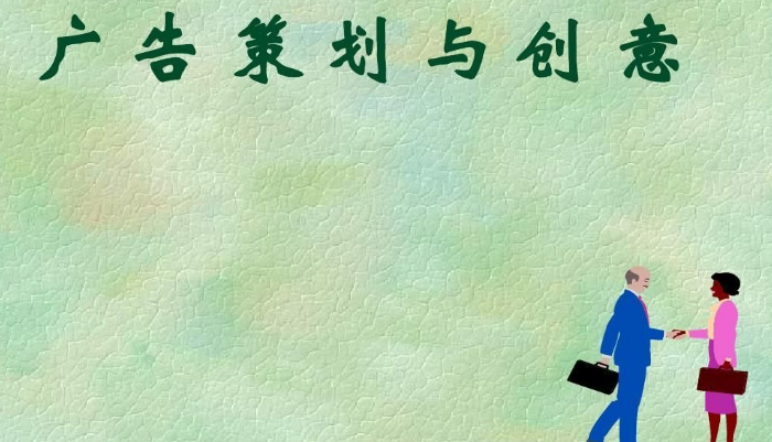 广告策划公司