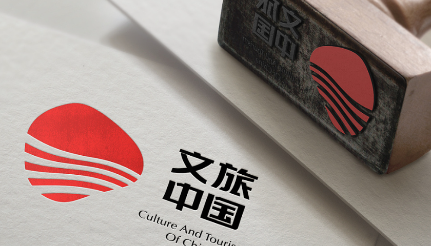 文旅品牌策划设计