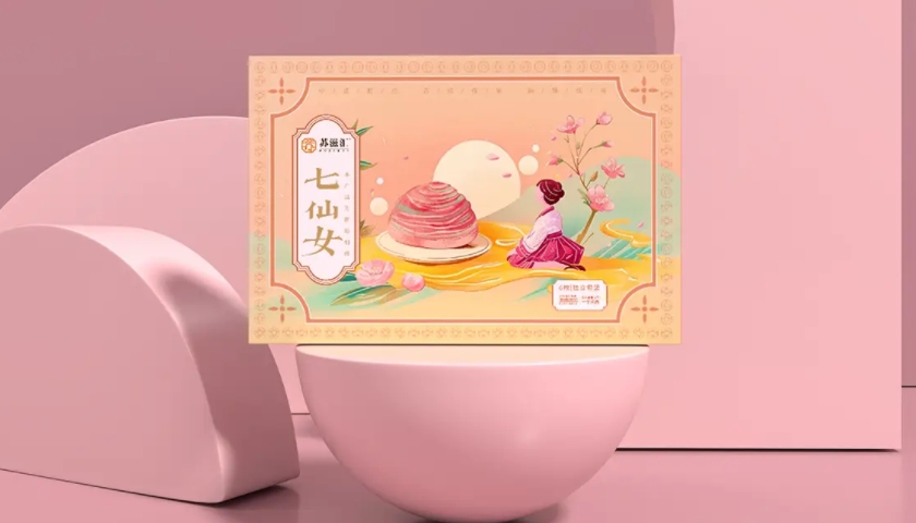 食品品牌策划