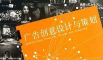 选择买球体育平台广告策划公司的优势